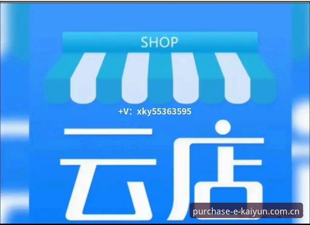 新版开云在哪买注册通道操作教程：从找入口到完成验证的完整记录