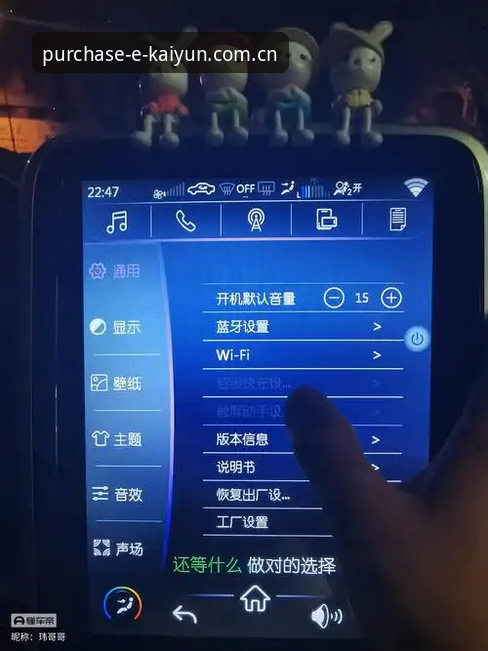 新版开云在哪买注册通道，这三步走最稳当