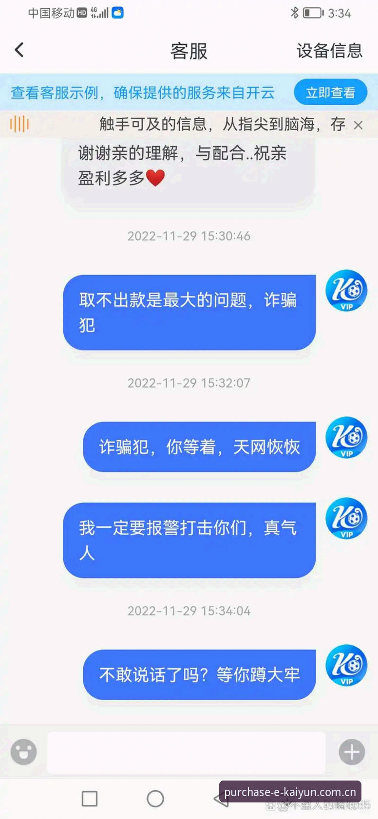 开云体育平台新版首页实用指南：快速掌握赛程数据与功能更新