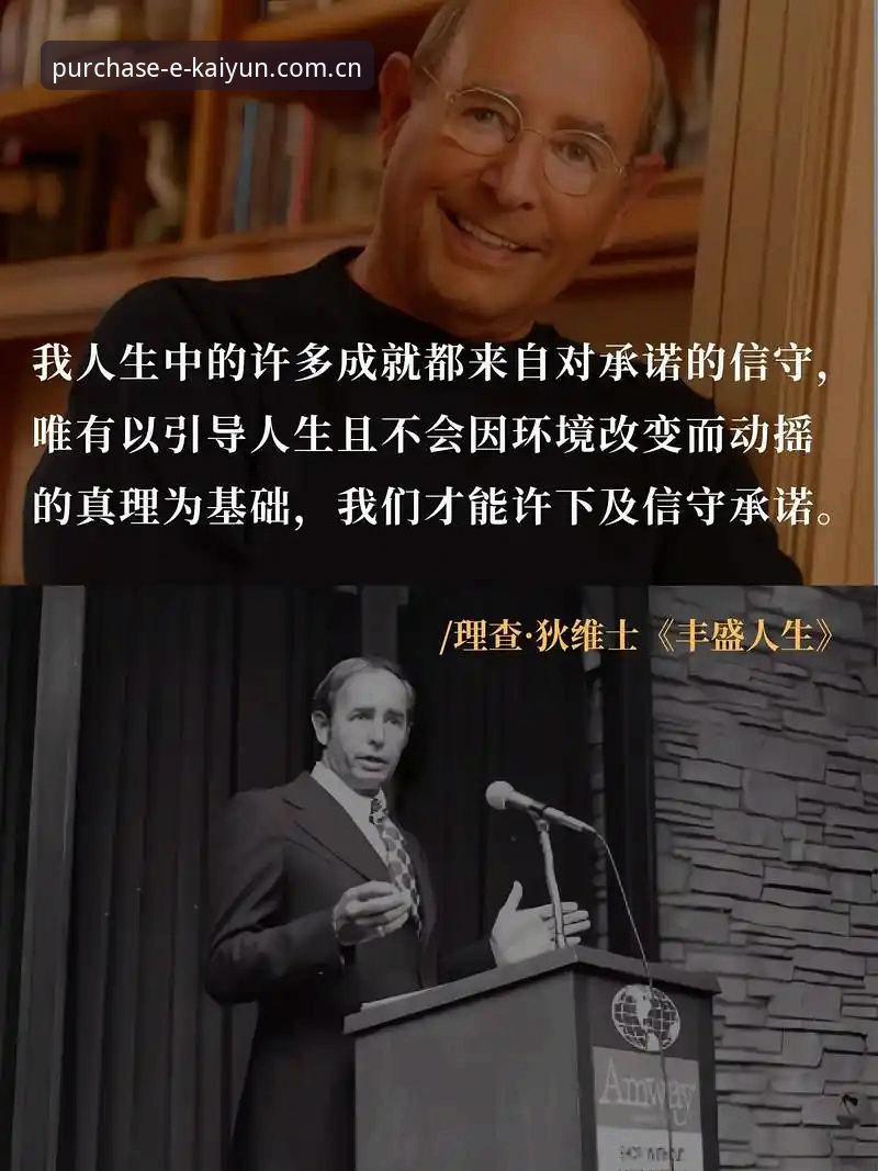资深用户分享：历经五年大满贯等待期，他靠这三点避开“冠军荒”陷阱