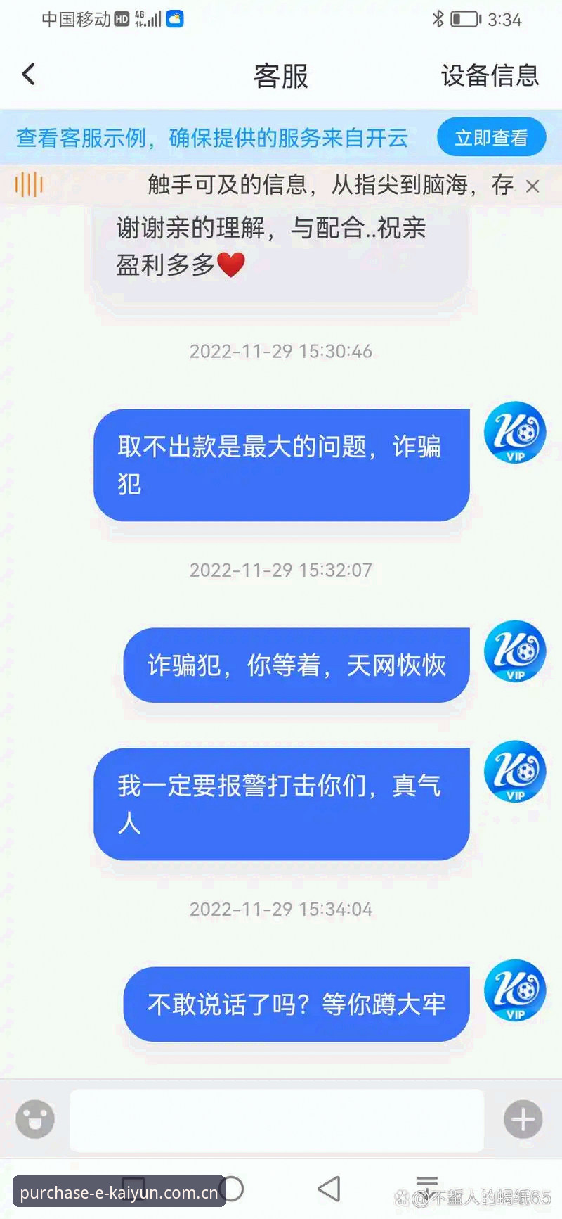 网站又改版了？开云体育平台这次更新，到底在更新什么