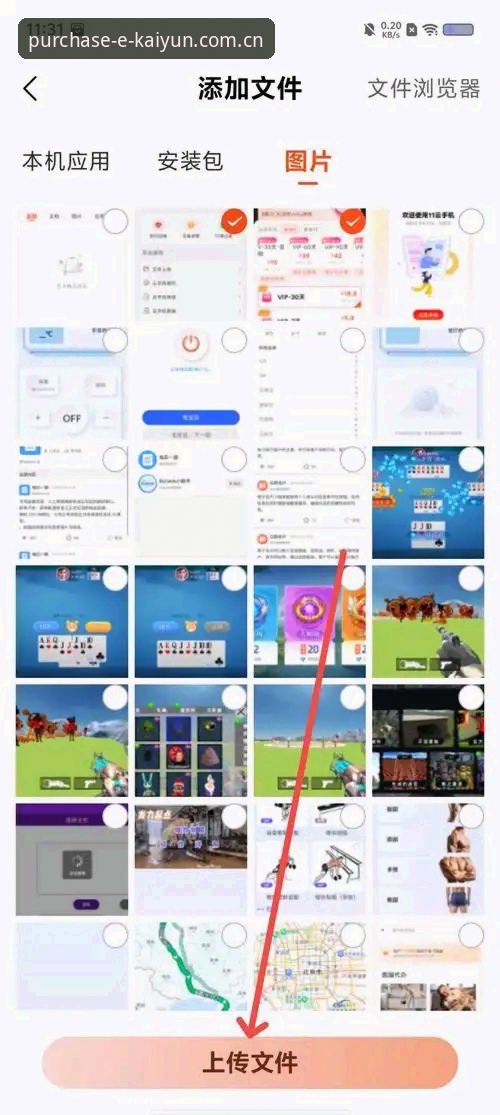 新版开云体育平台注册通道入口最新动态：v2.0.8版本实测指南
