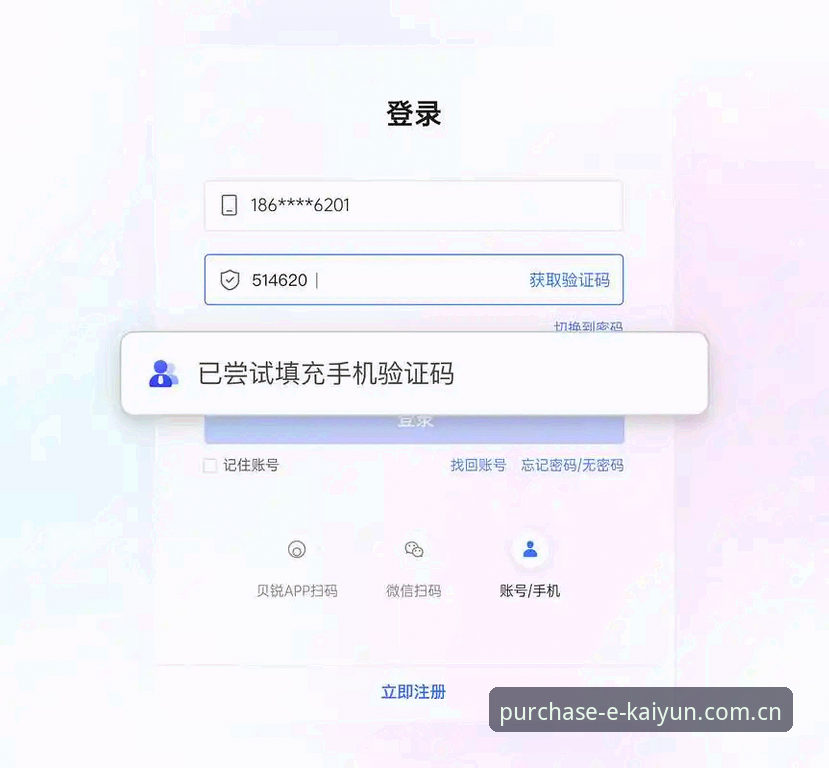 开云体育新版注册通道实用指南：别被“找不到入口”这种话骗了